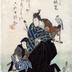 Arashi Rikan II (嵐璃寛) as Oguri Hangan Kaneuji (小栗判官兼氏) and a young unrecorded actor as his servant - from the play <i>Hime Kurabe Futaba Ezōshi</i> ['Picture-book comparison of twin blades and the princess': 姫競双葉絵草紙]