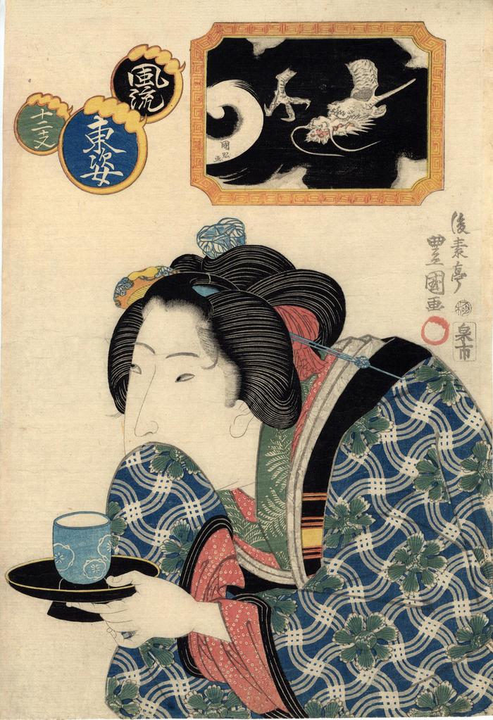 Dragon (<i>Tatsu</i> 竜) from the series <i>Elegant Women Likened to the Twelve Animals of the Zodiac</i> (<i>Fūryū azuma-sugata jūnishi</i> - 風流東姿十二支)