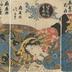 <i>The Pride of Edo Seen in a Collection of Courtesans</i> (江戸自慢全盛揃) - Hanaōgi (花扇) on the right, Tsukasa (つかさ) in the center, Akome (あこめ) on the left - all of the Ōgi house (扇屋内)