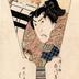 Ichikawa Danzō V (市川団蔵) as Sakamoto Miuranosuke Yoshimura (三浦之介) in the kabuki play <i>Kamakura Sandaiki</i> or <i>Three Generations of Kamakura Shoguns</i> [鏡倉三代記] - in the form of a <i>hagoita</i> [羽子板]
