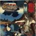 Matsuida (松井田): Yamauba (山姥) and Matsui Tamijirō (松井民次郎) from the series <i>Sixty-nine Stations of the Kisokaidō Road</i> (<i>Kisokaidō rokujūkyū tsugi no uchi</i> - 木曾街道六十九次之内)