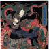 Ryūōmaru (龍王丸) from the series <i>Mirror of Warriors of Our Land</i> (<i>Honchō musha kagami</i> - 本朝武者鏡) 