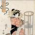 An oiran lighting an andon - from the series <i>Richly Colored Contemporary Fashions</i> (<i>Gokusaishiki jisei shitate</i> - 極彩色時世仕立)