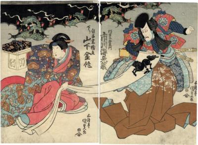 Ichikawa Ebizō V (市川海老蔵) as the Shōgun Tarō Yoshikado (将軍太郎良門) and Yamashita Kinsaku III (山下金作) as Hashidate (橋立), wife of Yasumasa (保昌)  