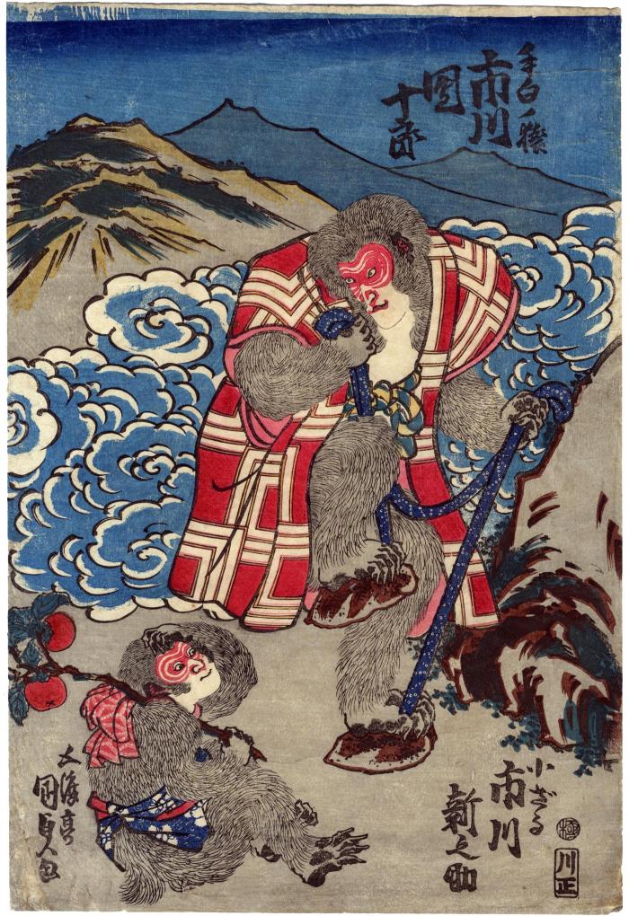 Ichikawa Danjūrō VIII (八代目市川団十郎) as the White-pawed monkey (<i>Tejiro no saru</i> - 手白ノ猿) and Ichikawa Shinnosuke III (市川新之助) as the small monkey (小ざる) - center panel of a triptych of a dance play <i>Hana to Mimasu Itoshitsu no Moji</i> [花三升恋いの字] within the larger play, <i>Gohiiki o Hiku Ya Tsunazaka</i> (常磐津 御摂曳綱坂)