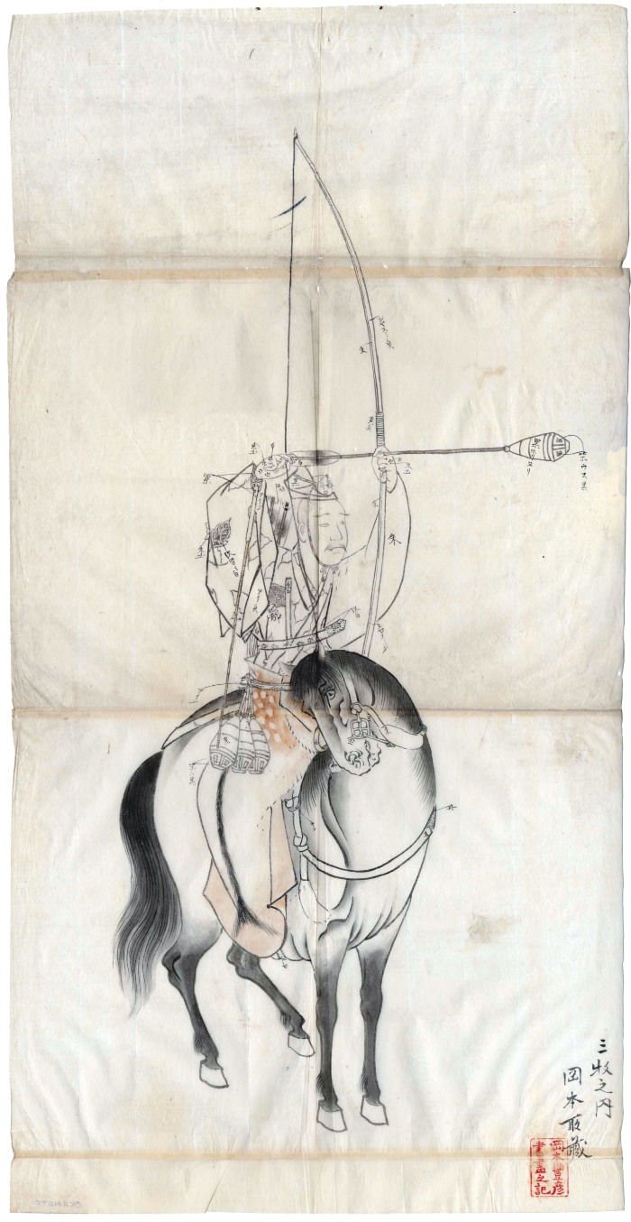 <i>Yabusame</i> [流鏑馬] drawing (?): an archer on horseback preparing to shoot an arrow