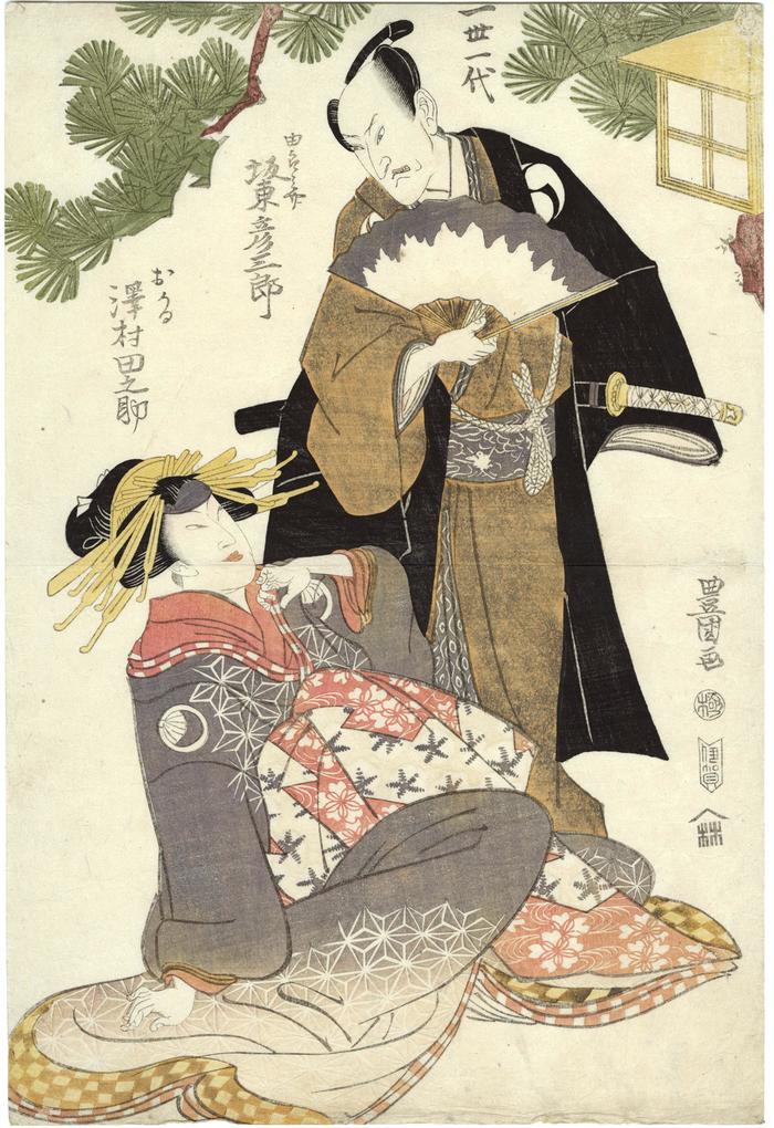Bandō Hikosaburō III (坂東彦三郎) as Yuranosuke (由良之介) standing and Sawamura Tanosuke II (沢村田之助) as Okaru (おかる) in the play <i>Kanadehon Chūshingura</i> ['Copybook of the Treasury of Loyal Retainers': 仮名手本忠臣蔵] 