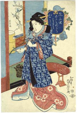 Bijin trimming a plum branch - (<i>Mitate Mushi</i> / Snake [<i>Mi</i>] 見立虫　巳　ふしのうちはさみむし - <i>fushi no uchi hasami mushi</i>)