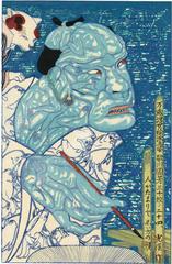 Utagawa Kuniyoshi’s <i>Face of Jumbled People</i> (<i>Hitokatamari de Kuniyoshi no kao</i> from the <i>Banzai Ukiyoeha Gosugata</i> ('Long Live the Five Figures of Ukiyoe') Series〈万歳浮世絵派五姿〉