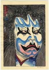 Ichikawa Ennosuke III as the demon in the play <i>Kurozuka</i> ('The Black Mound' - <i>Ichikawa Ennosuke no Kurozuka</i> 市川 猿之助の黒塚); Series: <i>Heisei yakusha ōkagami</i> (<i>Great Mirror of Heisei Actors</i> -  平成役者大鏡)