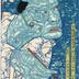 Utagawa Kuniyoshi’s <i>Face of Jumbled People</i> (<i>Hitokatamari de Kuniyoshi no kao</i> from the <i>Banzai Ukiyoeha Gosugata</i> ('Long Live the Five Figures of Ukiyoe') Series〈万歳浮世絵派五姿〉