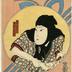 Ichikawa Yonezō IV (市川米蔵) as Ishii Genzō (石井源蔵) in <i>Katakiuchi ukiki no kameyama</i> ('Grief for a gentle flower and revenge at Kameyama')