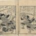 Illustrated book on warriors volumes 1 & 3 of 3 bound in one (attributed to Okamoto Masafusa [岡本昌房])