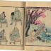 'Ichiro's Picture Album' (<i>Ichiro gafu</i>  一老画譜)