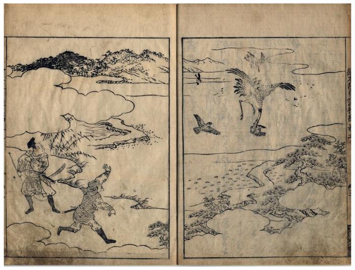 Volume 5 of <i>Gaten Tsūkō</i> [画典通考]