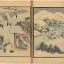 'Ichiro's Picture Album' (<i>Ichiro gafu</i>  一老画譜)