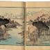 'Ichiro's Picture Album' (<i>Ichiro gafu</i>  一老画譜)