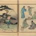 'Ichiro's Picture Album' (<i>Ichiro gafu</i>  一老画譜)