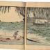 'Ichiro's Picture Album' (<i>Ichiro gafu</i>  一老画譜)