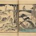 'Ichiro's Picture Album' (<i>Ichiro gafu</i>  一老画譜)