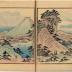 'Ichiro's Picture Album' (<i>Ichiro gafu</i>  一老画譜)