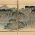 'Ichiro's Picture Album' (<i>Ichiro gafu</i>  一老画譜)