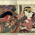 <i>Shinobu-zuri</i> (志の婦壽李) - <i>shunga ehon</i>