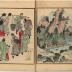 'Ichiro's Picture Album' (<i>Ichiro gafu</i>  一老画譜)