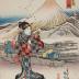 View of Hara (<i>Hara no zu</i>: 原ノ図) from the series Fifty-three Stations of the Tōkaidō Road (<i>Tōkaidō gojūsan tsugi no uchi</i>: 東海道五十三次之内)
