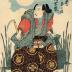 Segawa Kikunojō V (瀬川菊之丞) in the role of a <i>Nuno-zarashi</i> (布ざらし) dancer from the series <i>The Moon, Snow and Flowers </i>(<i>Tsuki, Yuki, Hana, Shosa-goto No Uchi</i> - 月雪花 所作事の内)