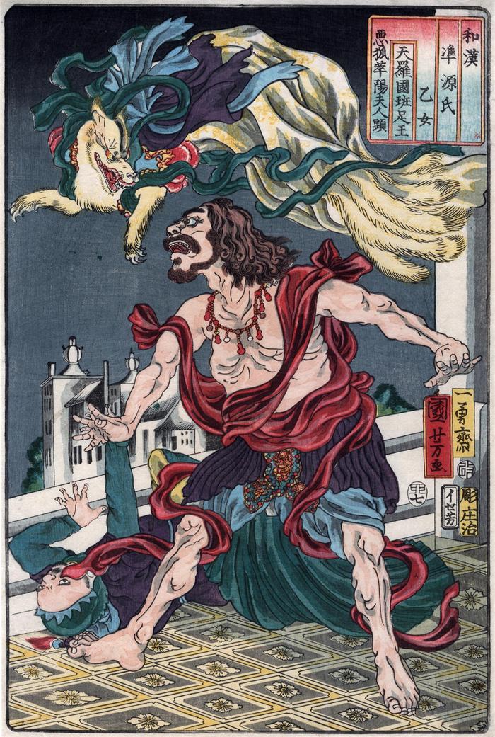 Genji chapter 21, The Maiden (<i>Otome</i> - 乙女): The nine-tailed fox woman (<i>Kayō-fujin</i> [花陽夫人]) terrorizing Prince Hanzoku (班足) and his servant from the series <i>Japanese and Chinese Parallels to Genji</i> (<i>Wakan nazorae Genji</i> - 和漢准源氏)