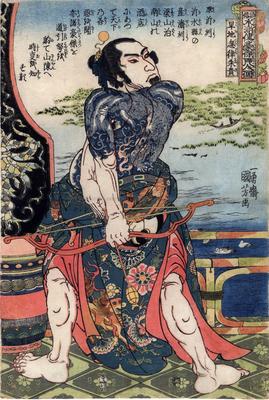 Zhu Gui, the Dry-Land Crocodile (<i>Kanchikotsuritsu Shuki</i> - 旱地忽律朱貴) from the series <i>108 Heroes of the Popular Suikoden All Told</i> (<i>Tsūzoku Suikoden gōketsu hyakuhachinin no hitori</i> - 通俗水滸伝豪傑百八人之一個)