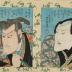 Ōkubi-e: Double Bust portrait - Ichikawa Danjūrō VII (?) on the left; Iwai Hanshirō V on the right