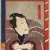 Mimasu Inemaru I as Otowa (おとわ) in the play <i>Sekitori Sen Ryō Nobori</i> [関取千両幟] or 'Rise of the 1,000 Ryō Wrestler'