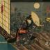 Autumn (<i>Aki</i> - 秋) from the series <i>The Four Seasons</i> (<i>Shiki no uchi</i> - 四季之内) - a Rustic Genji theme - Kodanji IV as Shinonome on the right, Kikujirō II as Tasogare in the center, and Kumesaburō III as Mitsuuji on the left