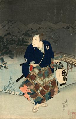 Arashi Rikan II as Miyagi Asojirō in the play <i>Keisei Tsukushi no Tsumagoto</i> (傾城筑紫爪(?))