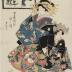 The Hour of the Dog, Fifth Hour of the Night (<i>Inu no koku</i> - 戌ノ刻, <i>Yoru itsutsu</i> - 夜五ツ) from the series <i>Yoshiwara Clock</i> (<i>Yoshiwara-tokei</i> - 吉原時計)
