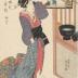 The Hour of the Dog, Fifth Hour of the Night (<i>Inu no koku</i> - 戌ノ刻, <i>Yoru itsutsu</i> - 夜五ツ) from the series <i>Yoshiwara Clock</i> (<i>Yoshiwara-tokei</i> - 吉原時計)
