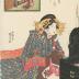 The Hour of the Dog, Fifth Hour of the Night (<i>Inu no koku</i> - 戌ノ刻, <i>Yoru itsutsu</i> - 夜五ツ) from the series <i>Yoshiwara Clock</i> (<i>Yoshiwara-tokei</i> - 吉原時計)
