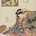The Hour of the Dog, Fifth Hour of the Night (<i>Inu no koku</i> - 戌ノ刻, <i>Yoru itsutsu</i> - 夜五ツ) from the series <i>Yoshiwara Clock</i> (<i>Yoshiwara-tokei</i> - 吉原時計)
