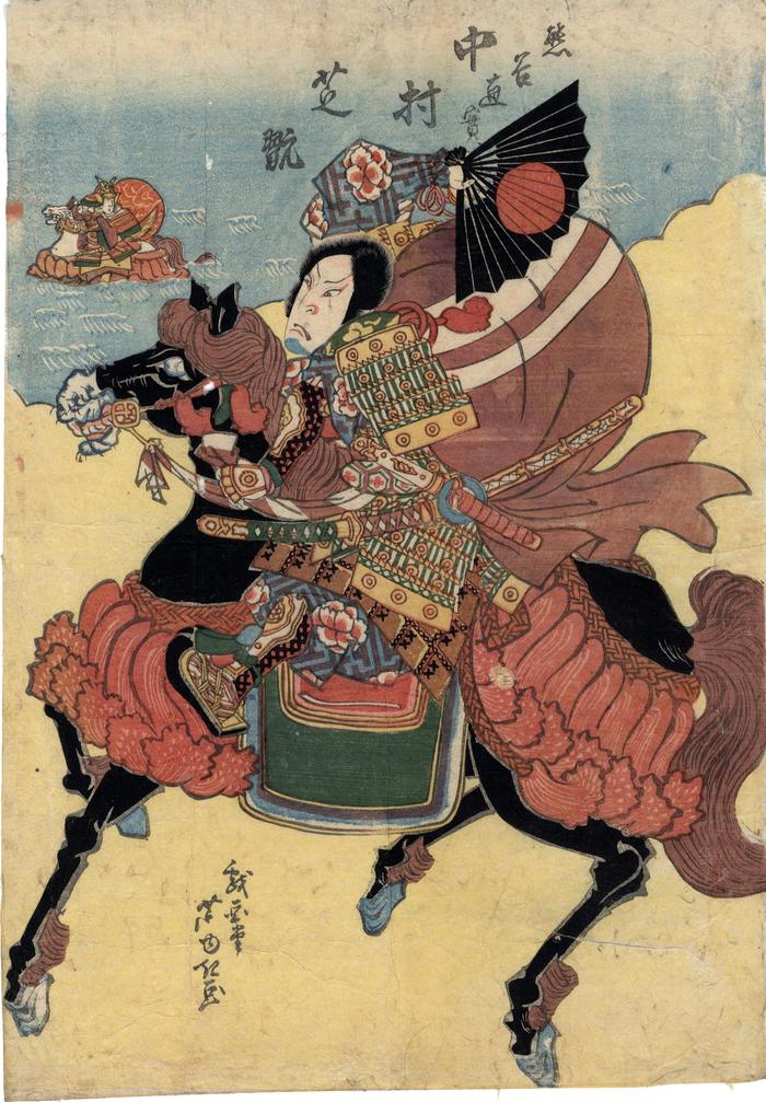Nakamura Shikan II (中村芝翫) as Kumagai Naozane (熊谷直実)  from a production of <i>Ichinotani Futaba Gunki</i> (一谷嫩軍記)