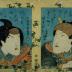 Ōkubi-e: double bust portrait with bats in the border with Bandō Mitsugorō III on the right as Nuregami Chōgorō