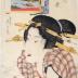 <i>The Calculating Type</i> from the series 'Twelve Scenes of Modern Beauties' (<i>Imayō bijin jūnikei</i> - 今様美人十二景) or Yoshiwara (よし原)