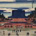 San'enzan Zōjō-ji Temple (<i>San'enzan Zōjō-ji zu</i> - 三園山増上寺図) from the series <i>The Eastern Capital</i> (Tōto - 東都) 