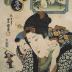 Dragon (<i>Tatsu</i> 竜) from the series <i>Elegant Women Likened to the Twelve Animals of the Zodiac</i> (<i>Fūryū azuma-sugata jūnishi</i> - 風流東姿十二支)