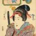 Dragon (<i>Tatsu</i> 竜) from the series <i>Elegant Women Likened to the Twelve Animals of the Zodiac</i> (<i>Fūryū azuma-sugata jūnishi</i> - 風流東姿十二支)