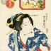 Dragon (<i>Tatsu</i> 竜) from the series <i>Elegant Women Likened to the Twelve Animals of the Zodiac</i> (<i>Fūryū azuma-sugata jūnishi</i> - 風流東姿十二支)