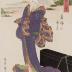 Cherry blossoms in blooming in the Yoshiwara (<i>Yoshiwara no hanazakari</i> - 吉原の花盛) from the series 'Eight Views of Famous Places in the Eastern Capital' (<i>Tōto meisho hakkei</i> - 東都名所八景)