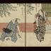 Bandō Shūka 坂東しうか or 坂東志うか (poetry name of Mitsugorō III - 秀佳) - as Kōguya Yahei [香具や弥兵衛] - probably from the play Chūkō Ōiso ga Yoi (?) (忠孝染分纏)
