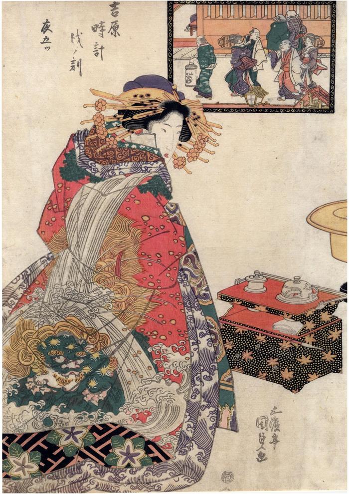 The Hour of the Dog, Fifth Hour of the Night (<i>Inu no koku</i> - 戌ノ刻, <i>Yoru itsutsu</i> - 夜五ツ) from the series <i>Yoshiwara Clock</i> (<i>Yoshiwara-tokei</i> - 吉原時計)
